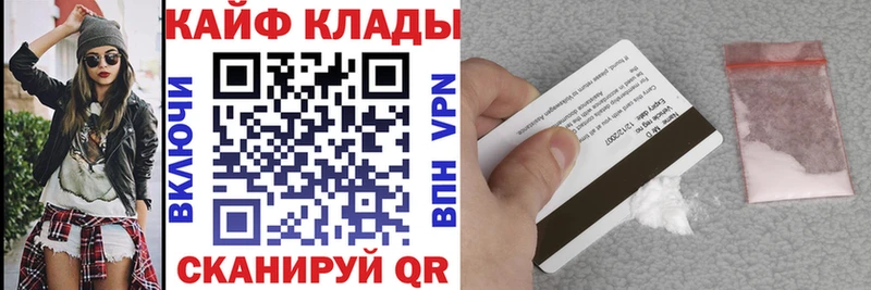Виды наркоты Перевоз Галлюциногенные грибы  СК  Мефедрон  Метадон  Кетамин  КОКАИН  АМФ 