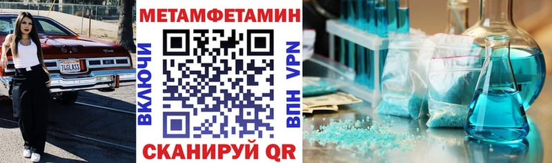 Amphetamine 97% Перевоз
