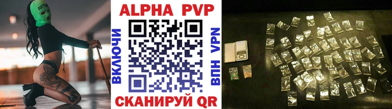 Alpha PVP мука маркетплейс состав Перевоз цена ссылка на мегу сайт