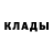 КЕТАМИН VHQ Artur Skvorcov