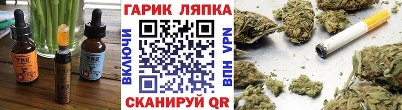 Еда ТГК конопля  KRAKEN ТОР  Перевоз  где можно купить  