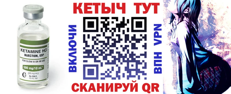 КЕТАМИН ketamine  Перевоз 