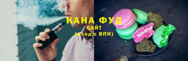 MDMA Premium VHQ Алзамай