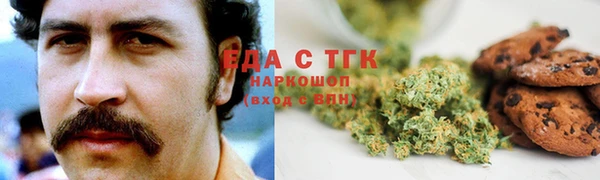марки nbome Алексин