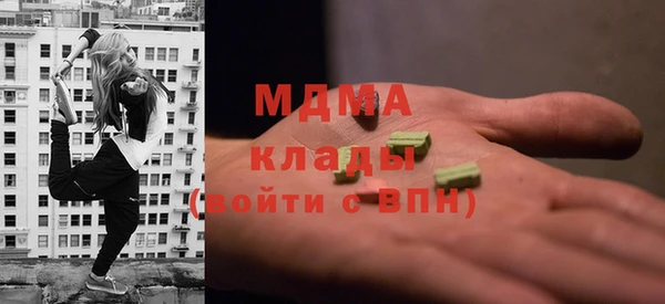 MDMA Premium VHQ Алзамай