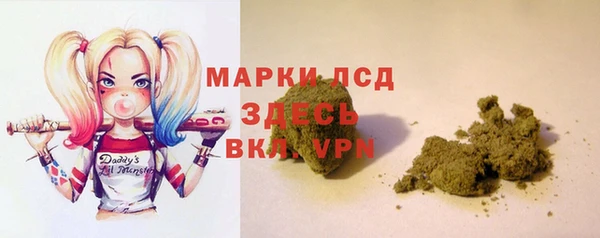стафф Алексеевка