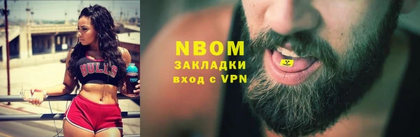 стафф Алексеевка