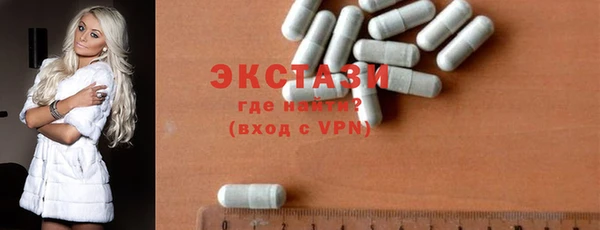 MDMA Premium VHQ Алзамай