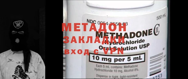 марки nbome Алексин