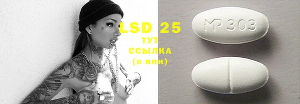 стафф Алексеевка