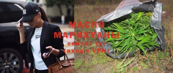 марки nbome Алексин