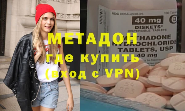 MDMA Premium VHQ Алзамай