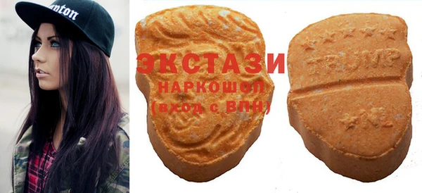 марки nbome Алексин