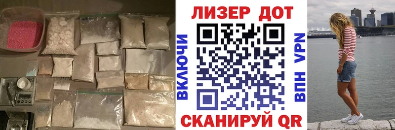 что такое   Перевоз  ЛСД экстази ecstasy 