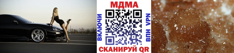 MDMA кристаллы  Перевоз 