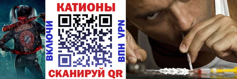 МЯУ-МЯУ мука  как найти закладки  Перевоз 