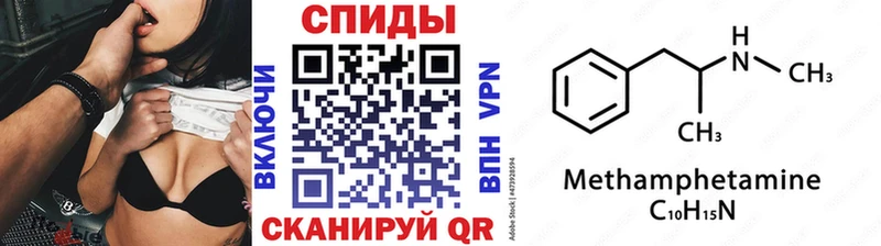 купить  цена  Перевоз  Метамфетамин винт 